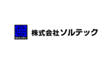 株式会社ソルテック